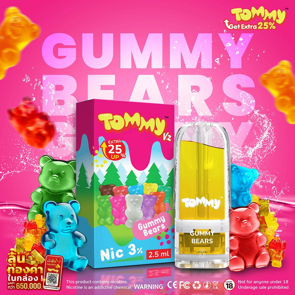 หัวพอต TOMMY ราคาส่ง-หัวพอต-TOMMY-Gummy Bear-Vape Haus