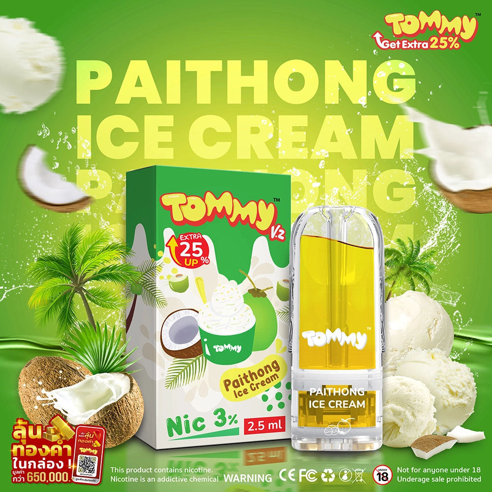 หัวพอต TOMMY ราคาส่ง-หัวพอต-TOMMY-Phai Thong Ice Cream-Vape Haus
